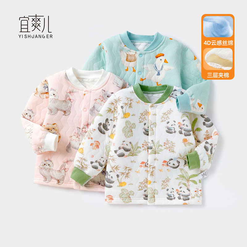 宜爽儿夹棉保暖套装亲肤舒适