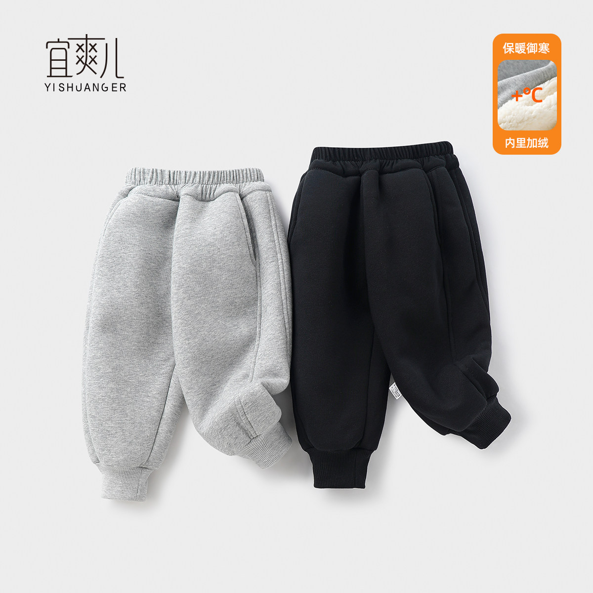 [防冻裤][520G一体绒]小宝宝裤子加绒加厚棉裤冬季男童装卫裤冬天