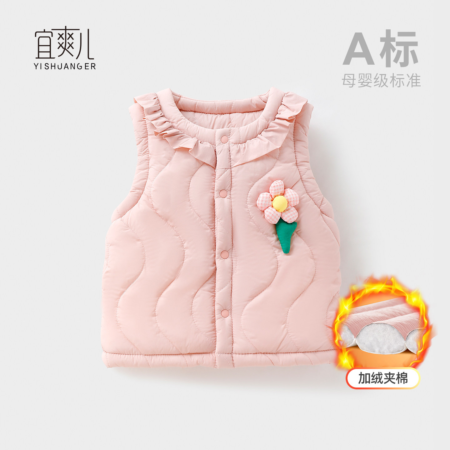婴儿马甲秋冬季儿童保暖薄夹棉冬装外套男女童加绒款坎肩宝宝背心