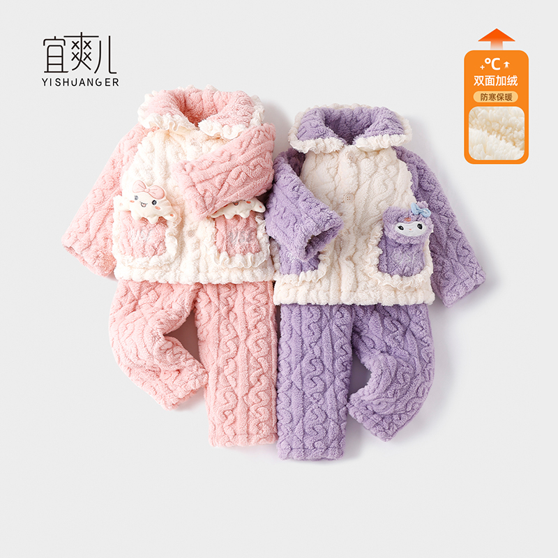 宜爽儿加绒保暖休闲春秋冬加绒