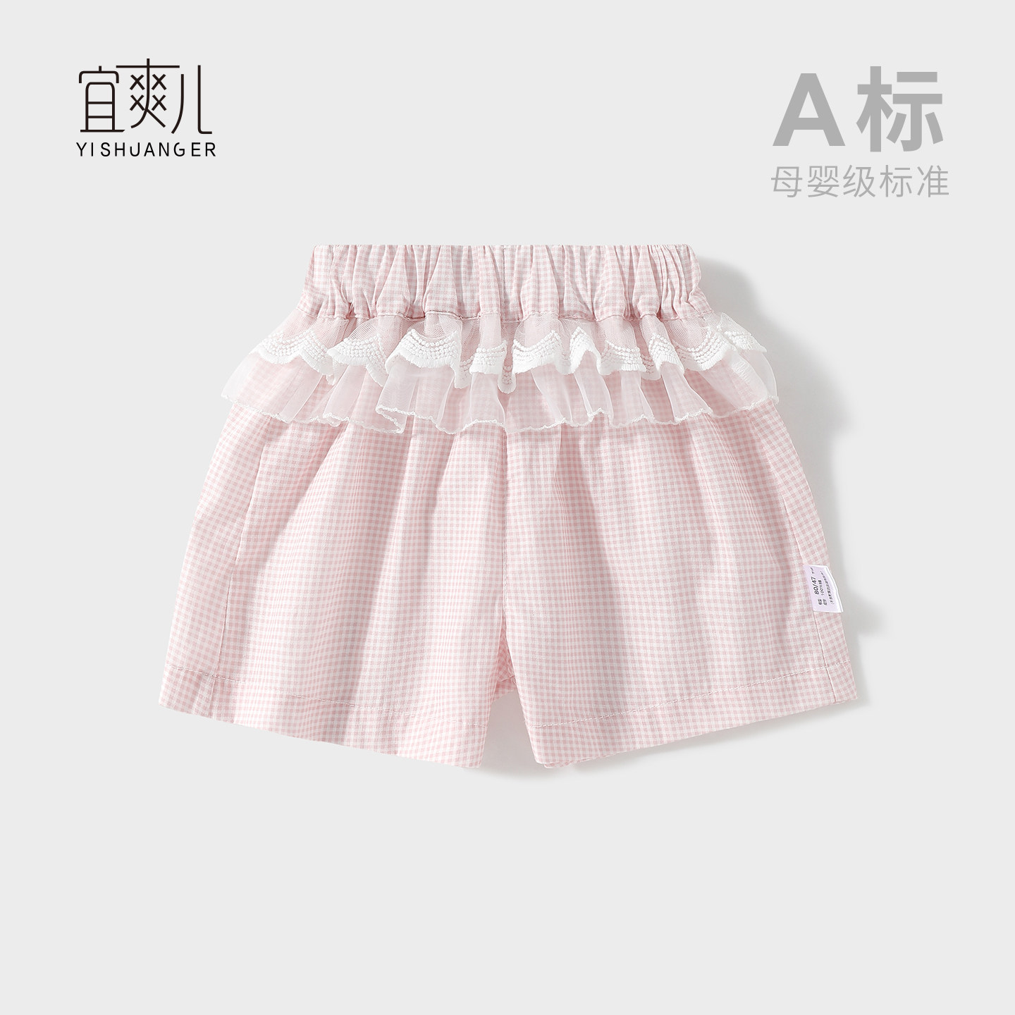 女童纯棉夏季短裤洋气短款松紧腰裤宝宝儿童2026夏季新款女孩短裤