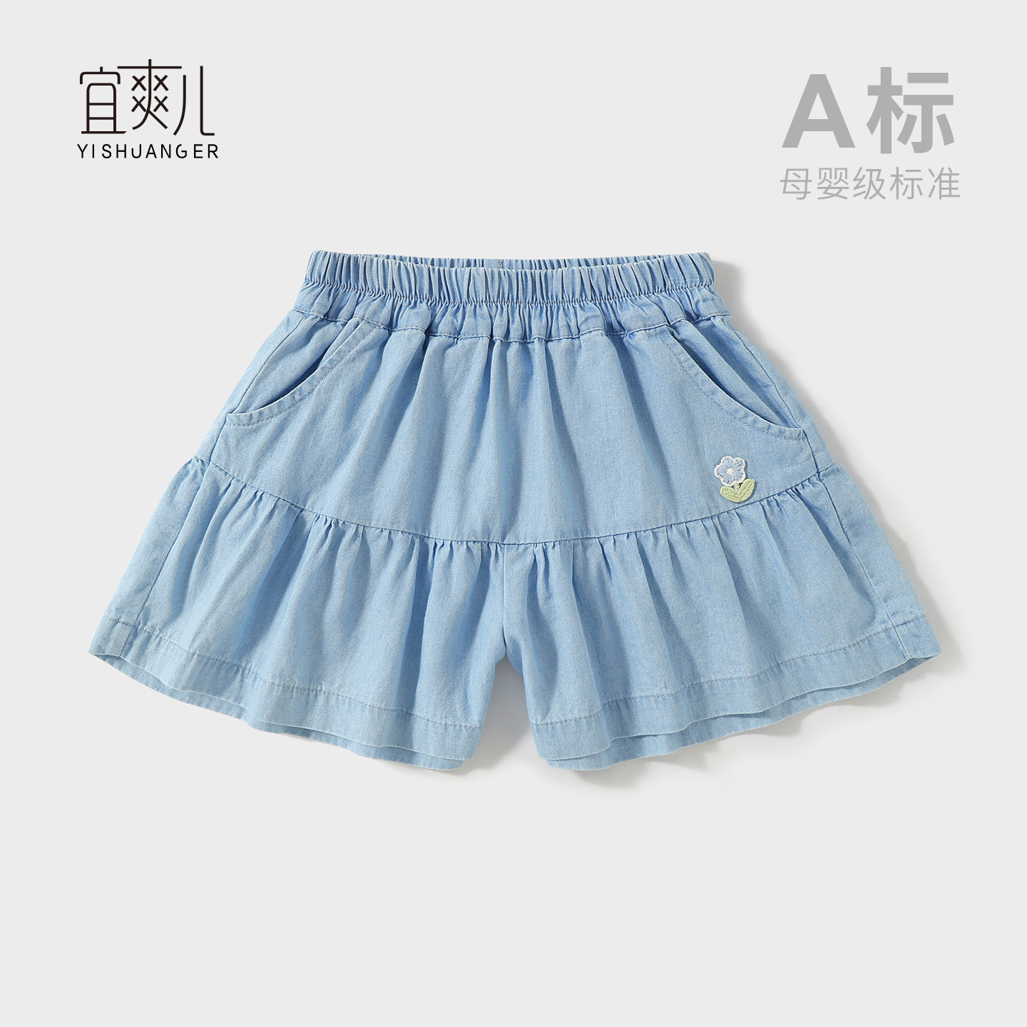 女童花边纯棉外穿牛仔短裤儿童夏款小童夏装热裤洋气宝宝裤子夏季