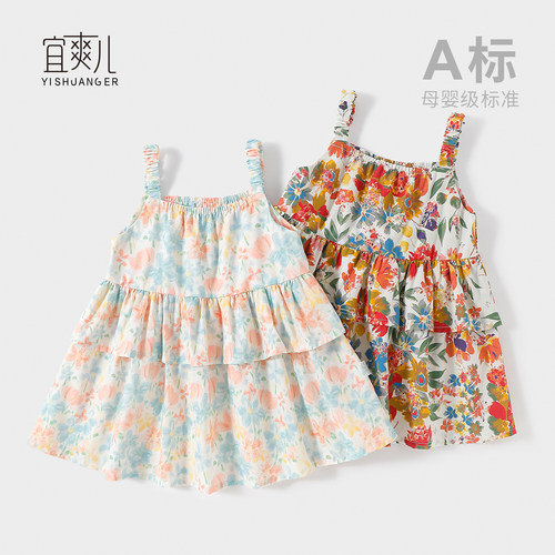 夏季纯棉女童碎花公主吊带连衣裙