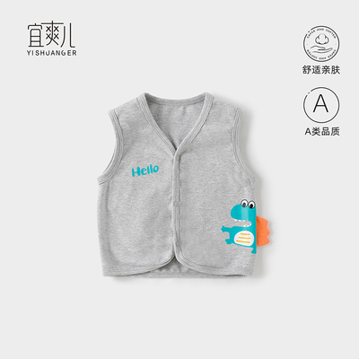 宜爽儿休闲马甲男女春秋冬护肚