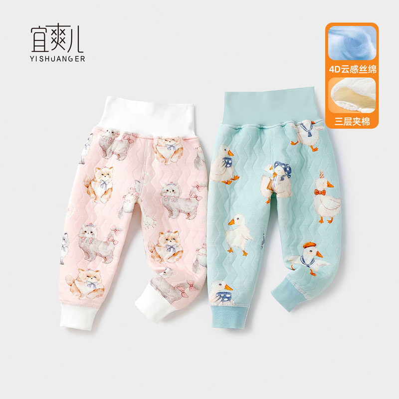 婴儿保暖裤内穿秋冬宝宝高腰护肚裤儿童纯棉裤子男童女童无骨夹棉,童装/婴儿装/亲子装,裤子,淘宝优惠券,粉丝福利购,淘宝优惠卷