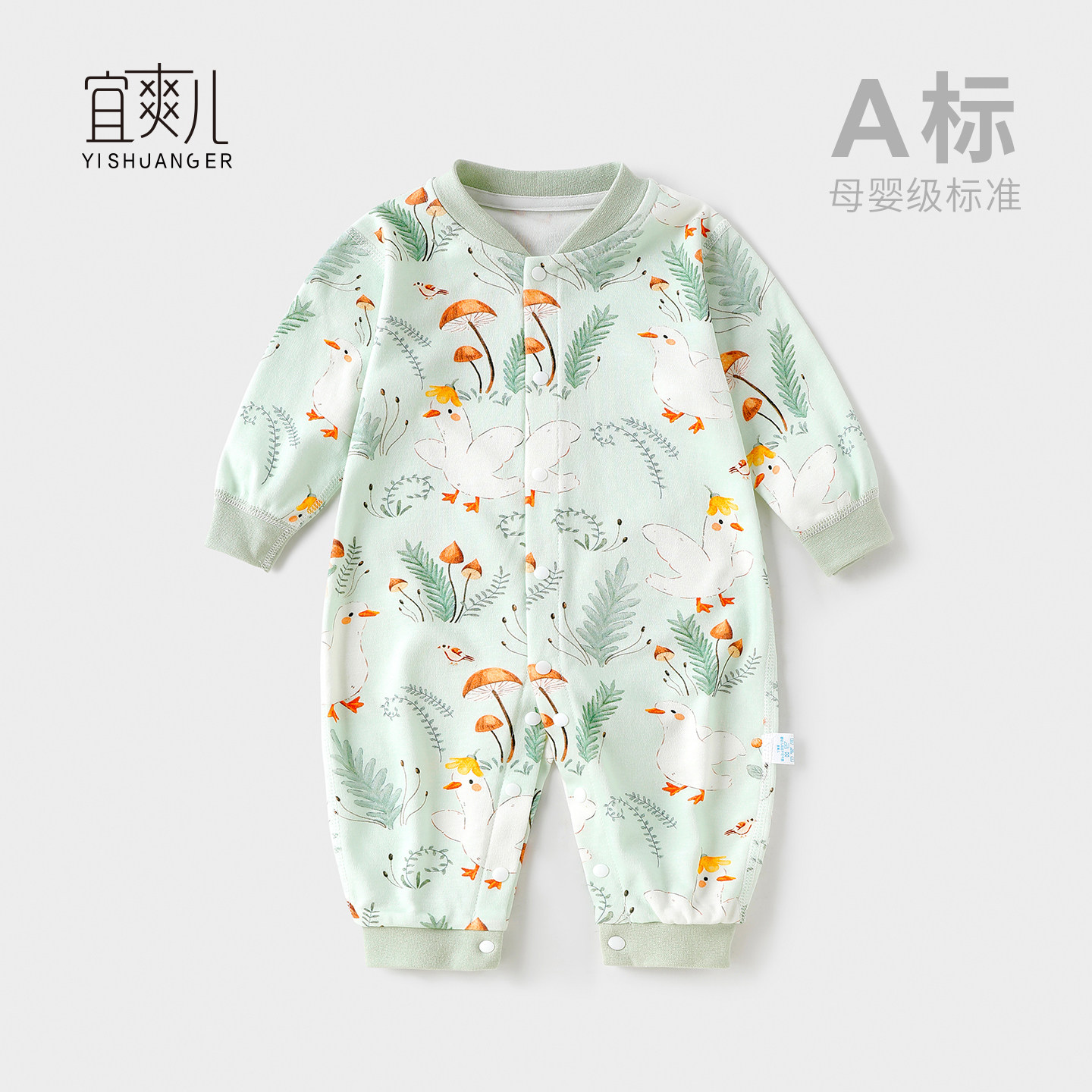 婴儿连体衣男女宝宝哈衣爬服满月睡衣新生儿衣服春秋纯棉长袖春装