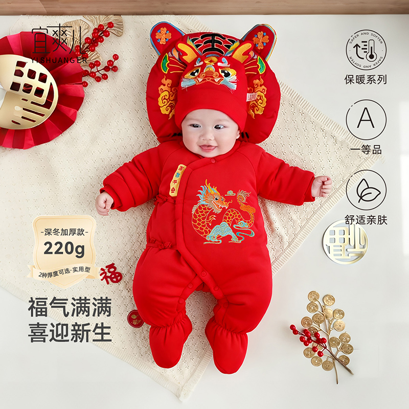 大红色婴儿衣服新生儿纯棉连体哈衣男女宝宝连身包脚满月服四季装