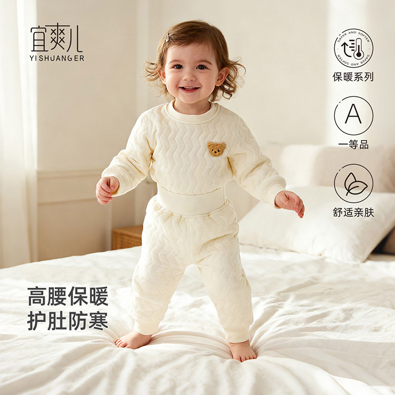 宝宝秋衣秋裤春秋冬婴儿打底薄夹棉男女保暖分体衣服儿童内衣套装,童装/婴儿装/亲子装,套装,淘宝优惠券,粉丝福利购,淘宝优惠卷