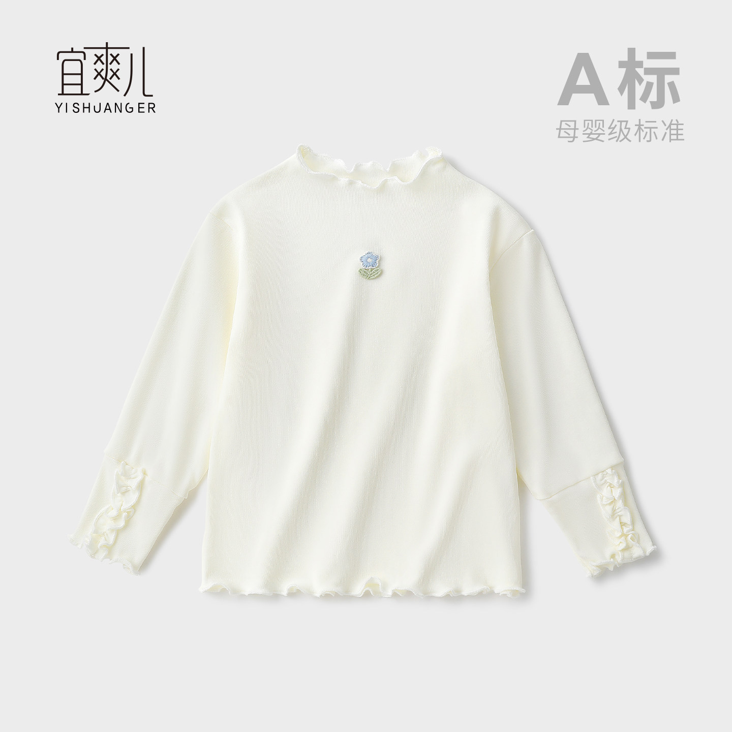 秋装女童长袖打底T恤好看图片