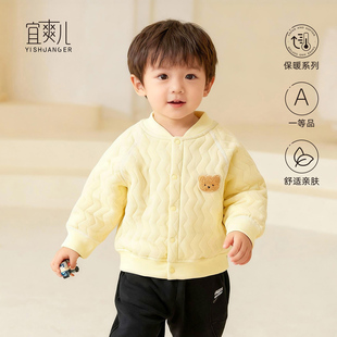 上衣 外出服加厚夹棉冬装 婴儿外套保暖外套儿童男女宝宝开衫 秋冬款