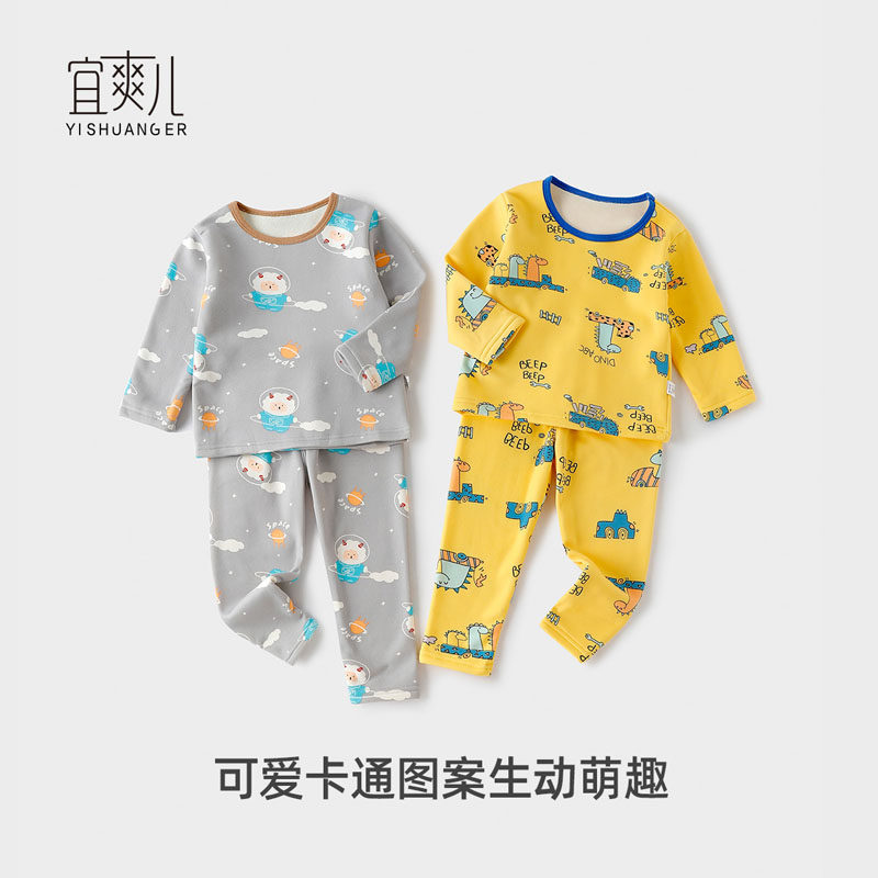 婴儿秋冬加绒家居服套装男一岁宝宝女婴幼儿衣服冬季内衣睡衣春秋,童装/婴儿装/亲子装,家居服套装,淘宝优惠券,粉丝福利购,淘宝优惠卷