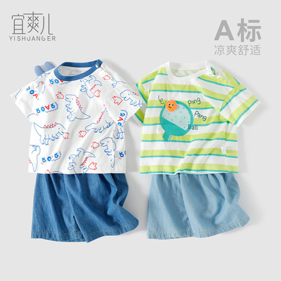 宜爽儿休闲纯棉2件夏季轻薄透气