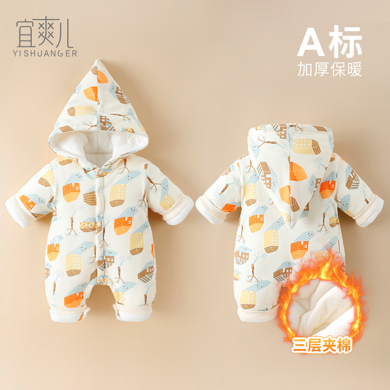 加厚连帽秋冬棉服棉袄外出穿抱衣