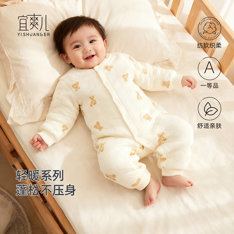 宜爽儿夹棉保暖联体育哈衣亲肤