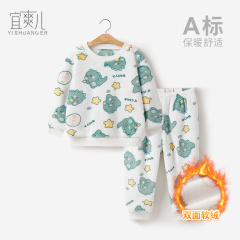 儿童睡衣珊瑚绒宝宝冬季法兰绒女童分体套装加厚婴儿秋冬款家居服