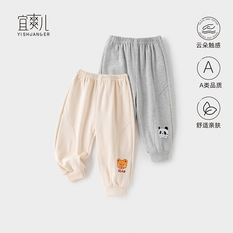 婴儿童大屁屁裤新款男女宝宝裤子纯棉四季卡通长裤宽松pp裤春秋季