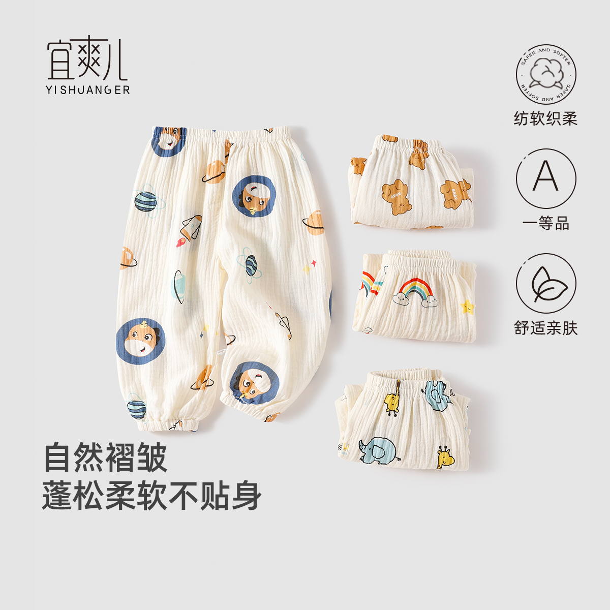 儿童纱布灯笼裤男女宝宝纯棉防蚊裤婴幼儿夏季长裤轻薄透气抑菌