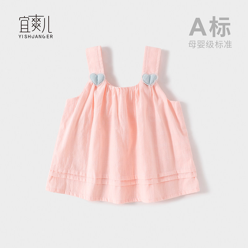 女童夏季薄款纯色外穿吊带背心图片