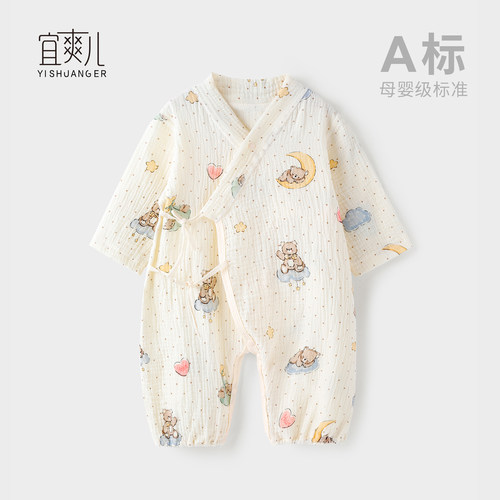 宜爽儿斜襟系带连体衣棉轻薄透气