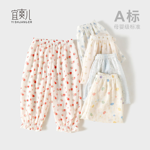 女宝宝夏季薄款防蚊束脚裤