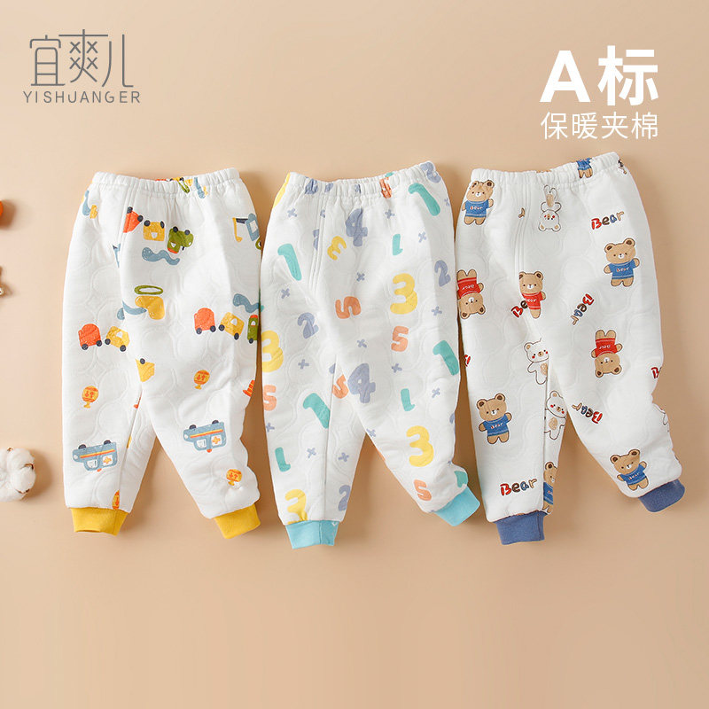 婴儿保暖裤秋冬宝宝秋裤儿童裤子男女童纯棉夹棉打底内穿睡裤居家,童装/婴儿装/亲子装,保暖裤,淘宝优惠券,粉丝福利购,淘宝优惠卷