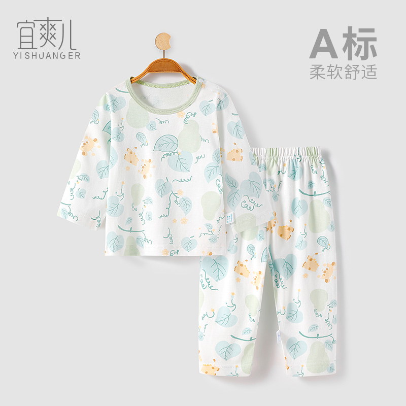 儿童睡衣棉服2025春夏新款男女孩薄棉空调家居服套装宝宝秋衣秋裤