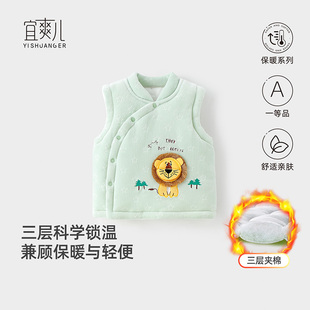 男小童馬甲寶寶春秋冬外穿外套加厚加絨保暖背心男馬夾衣服嬰兒服