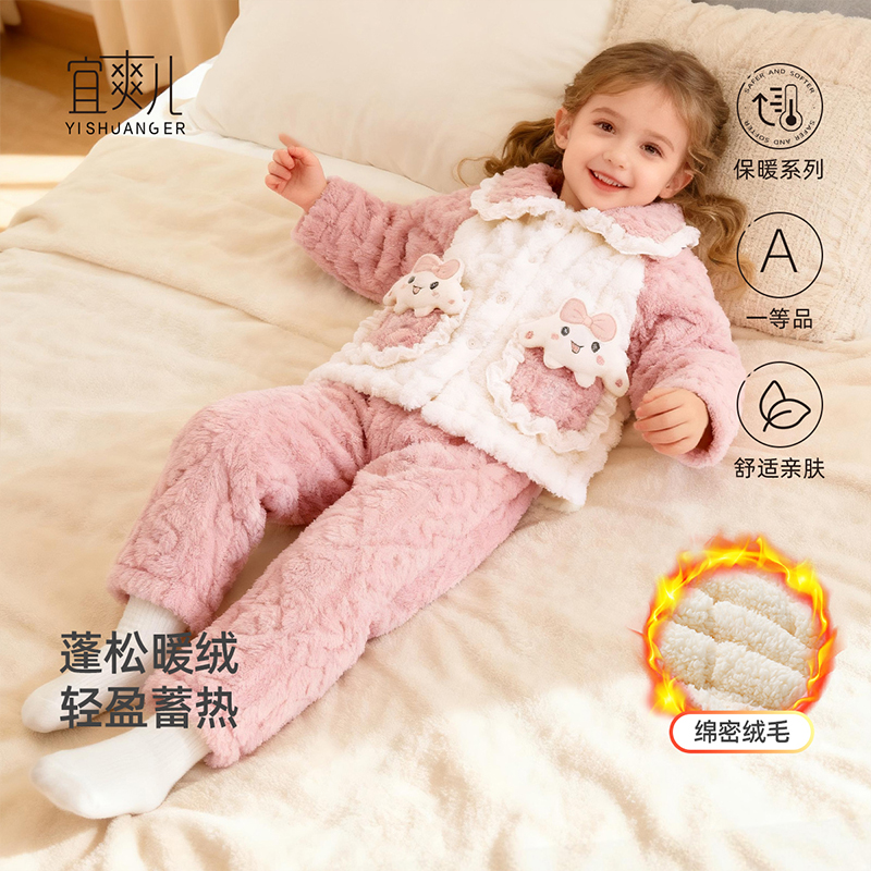 宜爽儿加绒保暖休闲春秋冬加绒