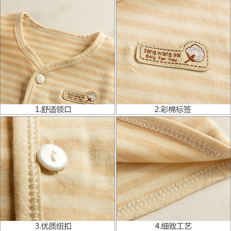 Gilet enfant - Ref 2070361 Image 4