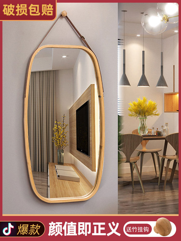 Net red mirror shaking sound with the same location full-length mirror Wall-mounted half-body full-length mirror can be back full-length mirror household wall