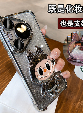 拉布布镜子支架适用华为Pura80Pro女新款P70Pro+网红潮牌高级感60Pro带镜头膜50全包气囊30防摔40卡通可爱lbb