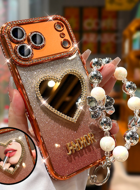 奢华闪钻爱心镜子适用苹果17ProMax手机壳新款iPhone17高级感带镜头膜16Pro全包防摔15硅胶软套14带挂绳13女