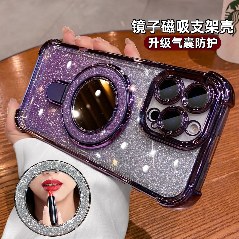 江之羽 支点磁吸支架紫色苹果16ProMax手机壳女新款15pro带镜头膜14软硅胶13全包防摔12高级感闪粉镜子网红套,3C数码配件,手机保护套/壳,淘宝优惠券,粉丝福利购,淘宝优惠卷