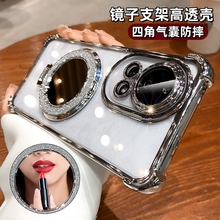 闪粉镜子磁吸支架适用华为Nova12Pro手机壳女新款12Ultra高级感11带镜头膜10四角气囊9软硅胶8防摔7高端小众