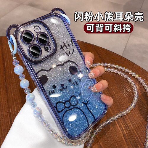 可斜挎可背适用苹果15ProMax手机壳新款带挂绳iPhone14pro高级感可爱小熊13奢华闪粉女12镜头全包防摔硅胶套