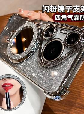 四角气囊防摔适用华为Pura70手机壳女新款P70系列高级感闪粉镜子Pura80ultra磁吸支架镜头全包高档80软保护套
