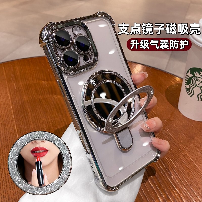 江之羽 支点磁吸支架苹果16ProMax手机壳2025新款17pro高级感奢华闪粉镜子14软硅胶13全包防摔12网红带镜头膜