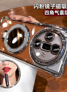镜子磁吸支架适用oppoFindX7手机壳透明新款findX8Pro高级感女x7ultra四角气囊opX8镜头全包防摔软硅胶专用套
