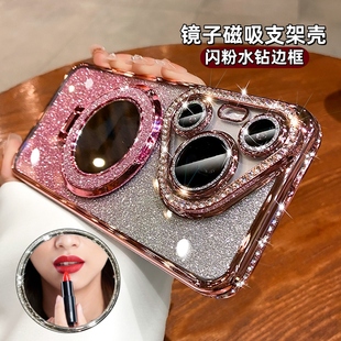 奢华水钻粉色华为Pura70手机壳女新款 江之羽 P70Pro高级感镜子磁吸支架70ultra全包镜头P80P软硅胶防摔保护套