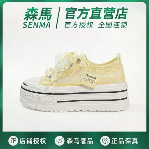 森马厚底板鞋女网面透气小白鞋