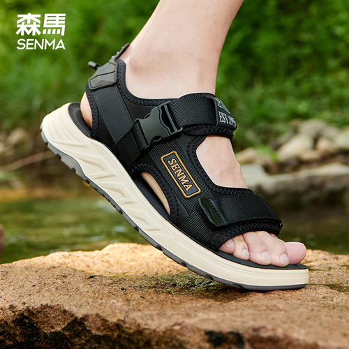 SENMA/森马凉鞋男软底防滑沙滩鞋