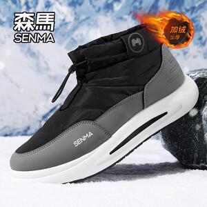 森马东北雪地靴男2024新款冬季男鞋高帮加绒保暖男士短靴大棉鞋子