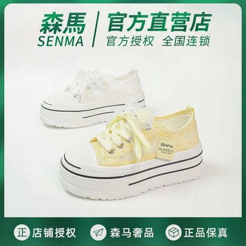 森马厚底板鞋女网面透气小白鞋