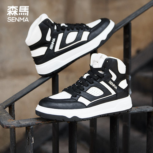 SENMA/森马高帮鞋男休闲运动板鞋