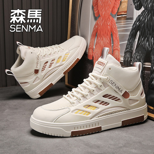 SENMA/森马高帮鞋男中帮板鞋男