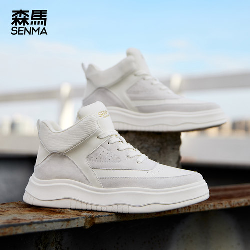 森马厚底增高休闲板鞋百搭潮鞋男