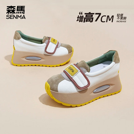 森马女鞋厚底德训鞋女2025新款透气时尚休闲魔术贴增高7cm阿甘鞋