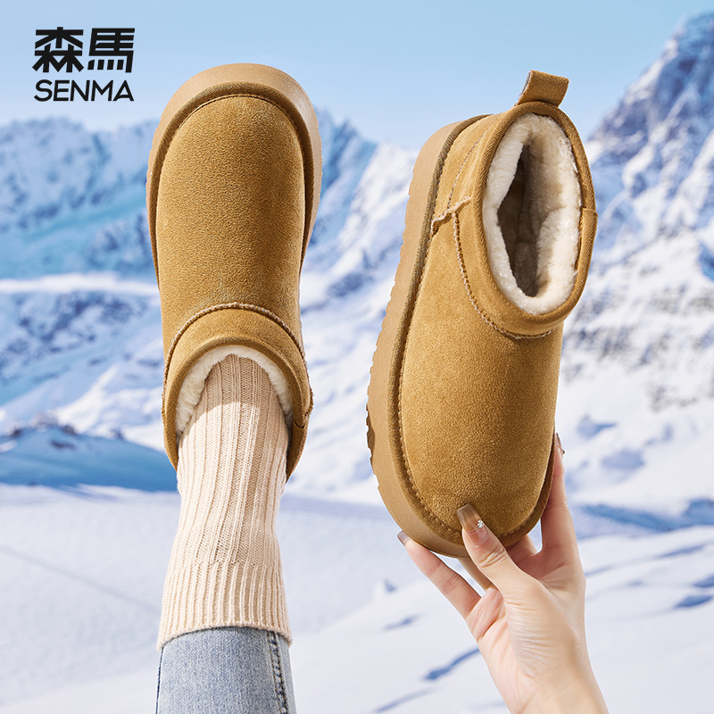 森马厚底雪地靴女加绒加厚抗寒零下40度保暖棉鞋高帮雪地棉中筒鞋