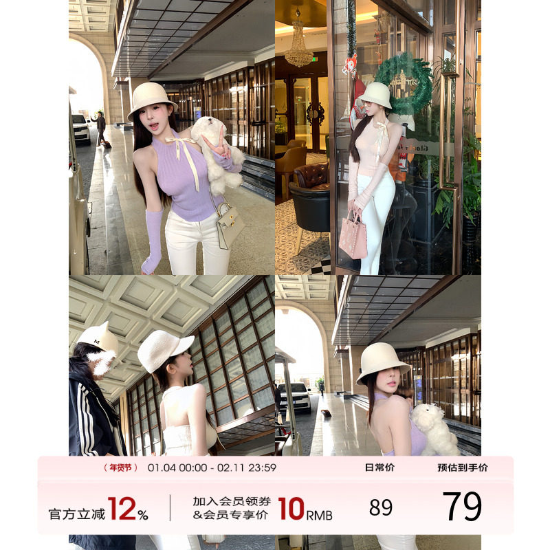 项天鹅er 针织挂脖上衣女2025冬季新款性感露背内搭上衣打底背心,女装/女士精品,背心吊带,淘宝优惠券,粉丝福利购,淘宝优惠卷