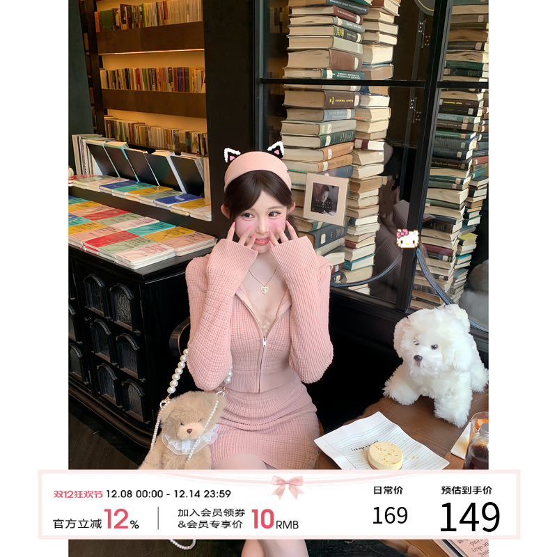 项天鹅er 韩系早秋穿搭套装女2025连帽外套上衣半身裙针织两件套